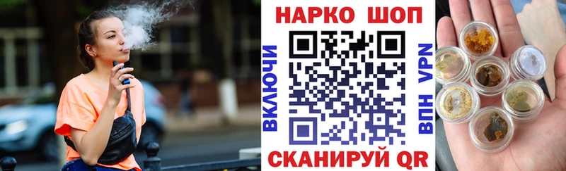 Как найти закладки Калининск АМФ  МЕТАДОН  Кокаин  СОЛЬ  Гашиш 