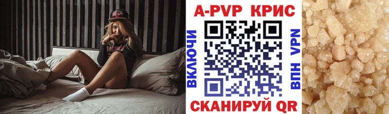Alpha-PVP Соль Калининск