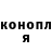 Кодеин Purple Drank saintissimo