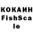 Cocaine FishScale Gysiandepola,20!8 *