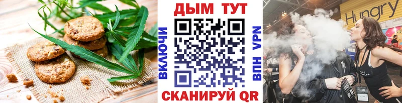 нарко площадка клад  Калининск  Еда ТГК конопля 