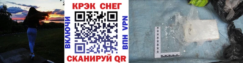 COCAIN 98%  Калининск 