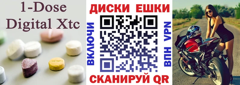 Экстази louis Vuitton  мориарти формула  Калининск 