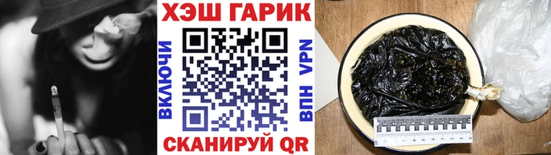 где купить наркоту  Калининск  ГАШ hashish 