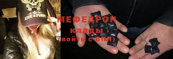 мескалин Пересвет