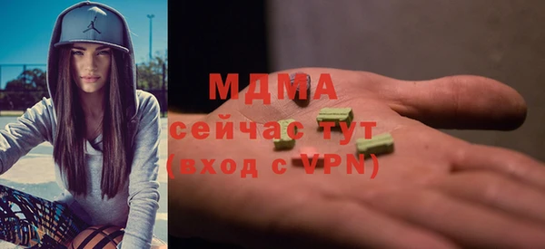 мяу мяу кристалл Переславль-Залесский