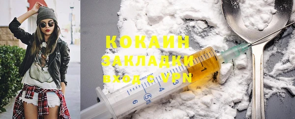 кокаин Алзамай