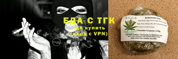 кокаин Алзамай