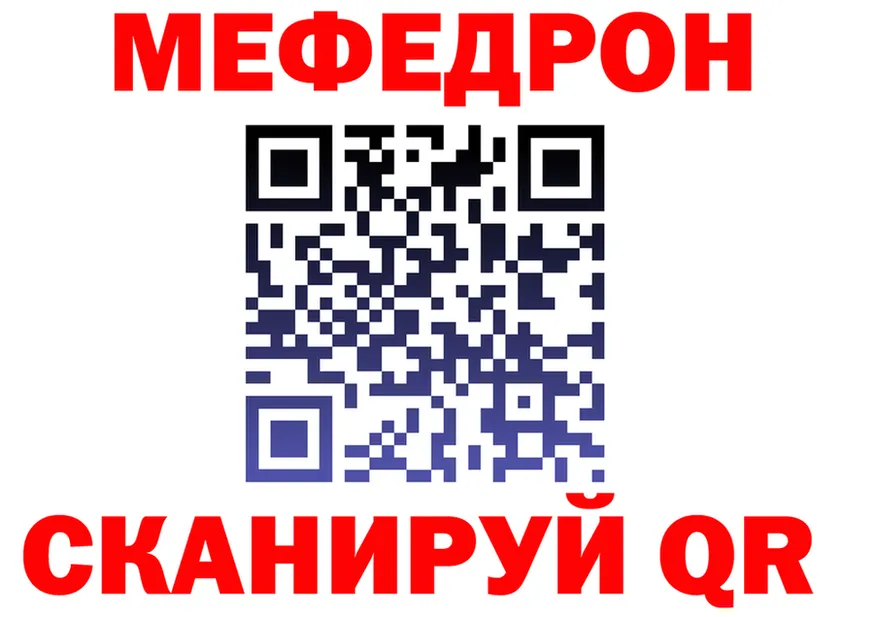 Амфетамин Premium зеркало мориарти OMG Калининск