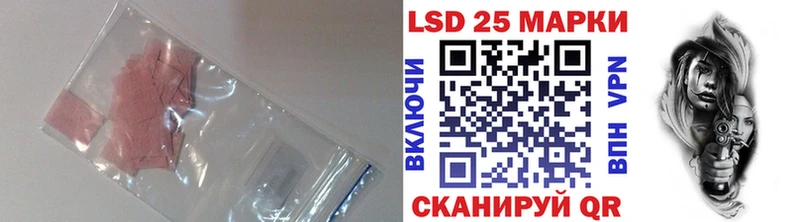 OMG ссылка  Калининск  ЛСД экстази кислота  где продают наркотики 