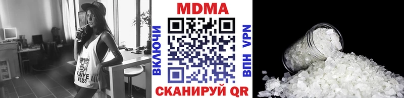 где можно купить   Калининск  МДМА crystal 