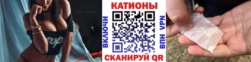 Меф VHQ  KRAKEN   Калининск 