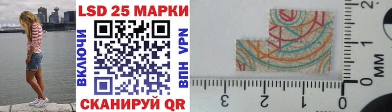 магазин    Калининск  Марки NBOMe 1,5мг 