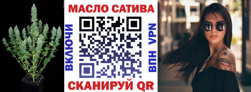 ТГК THC oil  Калининск 
