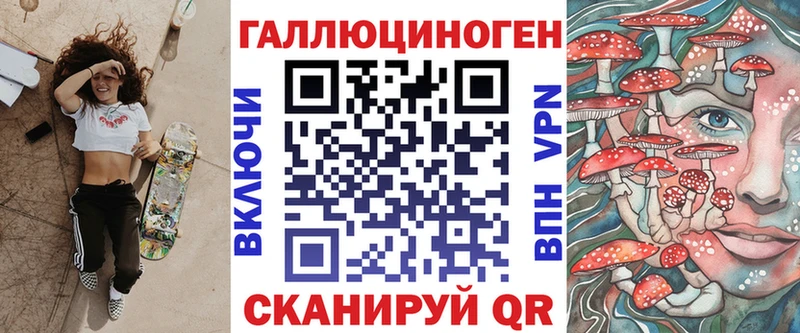 купить   Калининск  blacksprut как зайти  Псилоцибиновые грибы MAGIC MUSHROOMS 