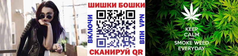 Бошки Шишки ГИДРОПОН Калининск
